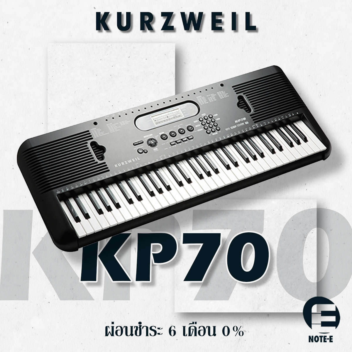 คีย์บอร์ด Kurzweil KP70 I ผ่อน0% นาน 6 เดือน