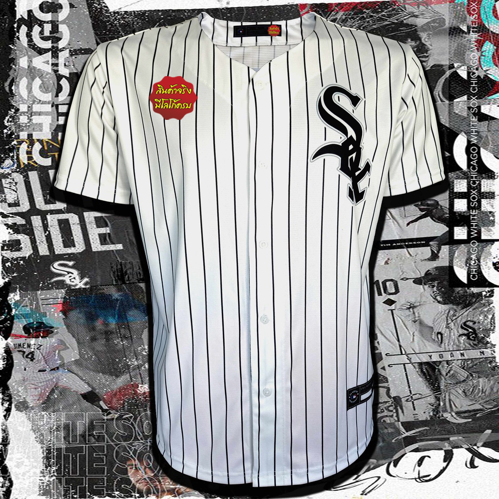 เสื้อเบสบอล Baseball Jerseys Chicago White Sox ชิคาโก ไวท์ ซอกซ์