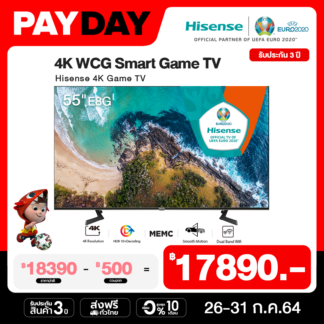 [ผ่อน 0% นาน 10 เดือน]Hisense 4K smart tv UHD ทีวี 55 นิ้ว รุ่นใหม่ สมาร์ททีวี โทรทัศน์จอแบน 55E8G hisense TV-ยูทูบ/เน็ตฟลิกซ์ Youtube /Netflix - HDMI/USB/AV / DTS / WIFI ไวไฟ