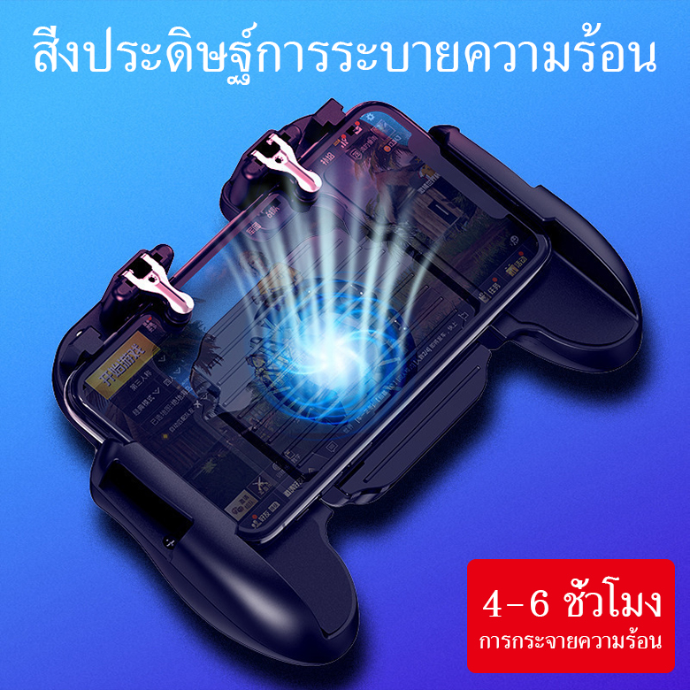 H5 Gamepad จอยเกมมือถือ พัดลมระบายอากาศ โทรศัพท์เย็นลง SHOOTING TAP PUBG / Free Fire Mobile Joystick จอยเกม อุปกรณ์เล่นเกม ตัวช่วยเล่นเกม