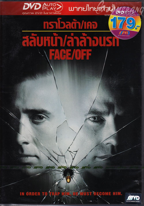 Face/Off สลับหน้า/ล่าล้างนรก (พากย์ไทยเท่านั้น Thai audio only) (DVD) ดีวีดี