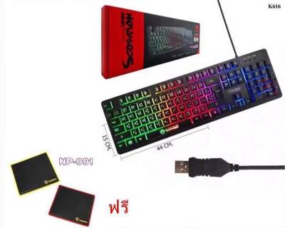ดูภาพ Marvo คีย์บอร์ดเกมมิ่ง คีย์บอร์ดมีไฟ Keyboard Gaming Scorpion Rainbow black light รุ่น K616 สีดำ <br/>เพิ่มเติม Marvo คีย์บอร์ดเกมมิ่ง คีย์บอร์ดมีไฟ Keyboard Gaming Scorpion Rainbow black light รุ่น K616 สีดำ