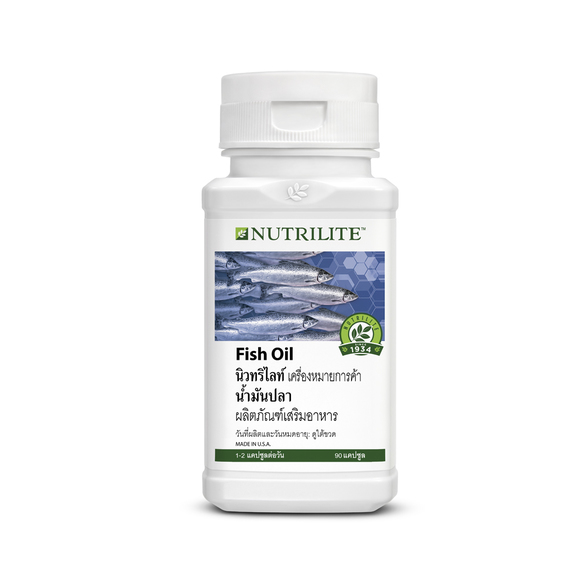 นิวทริไลท์ น้ำมันปลา amway 1กระปุก บรรจุ 90 แคปซูล Nutrilite Fish Oil