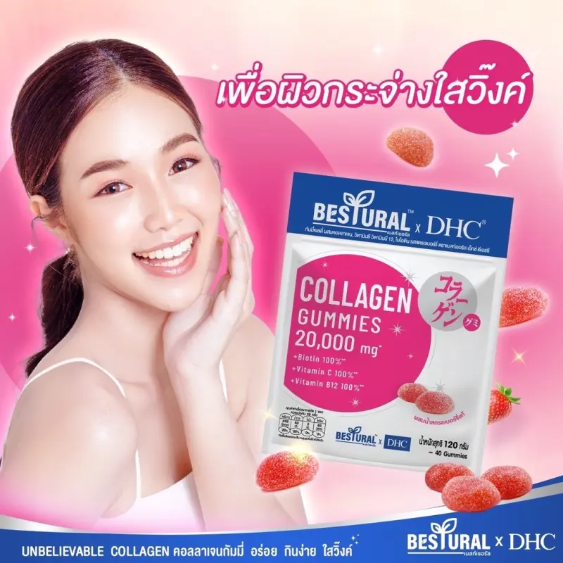 ภาพสินค้าDHCxBESTURAL GUMMY JELLY PLUS COLLAGEN ดีเอซซีกัมมี่เจลลี่ผสมคอลลาเจน รสสตรอเบอร์รี่ (40 ชิ้น) จากร้าน PP Everything Online บน Lazada ภาพที่ 4