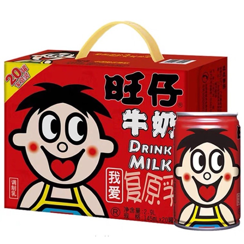 🥛[ยกลัง 20 กระป๋อง] นมกระป๋องแดง นมโคสด 100% นมขายดีในจีน หอมหวานอร่อยต้องลอง!!