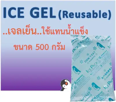 ICE Pack (Reusable) เจลเย็นใช้แทนน้ำแข็ง(ลายเพนกวิน)