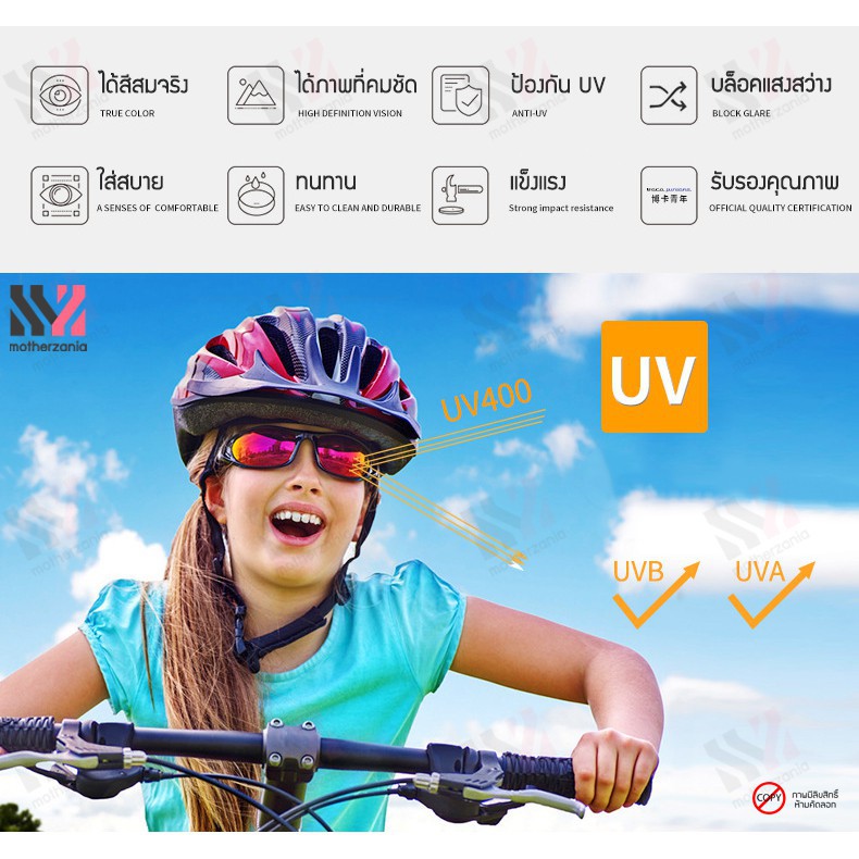 แว่นกรองแสง แว่นกันแดด (F816) แว่นตากันแดดเด็ก แว่นบิดได้ ไม่หัก สำหรับเด็ก ป้องกันแสง UVA/UVB ป้องกันรังสีอันตราย แว่นป