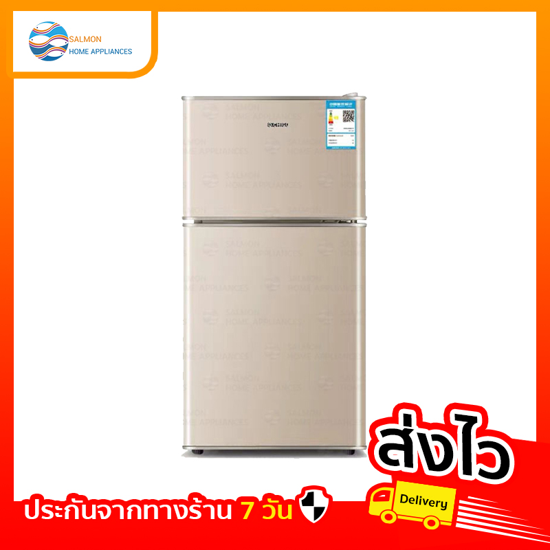 ตู้เย็น ตู้เย็น2ประตู สีทอง ความจุรวม 118L ขนาดเล็ก385*405*700mm สามารถใช้ได้ในบ้าน หอพัก ที่ทำงาน Salmon Home Appliances