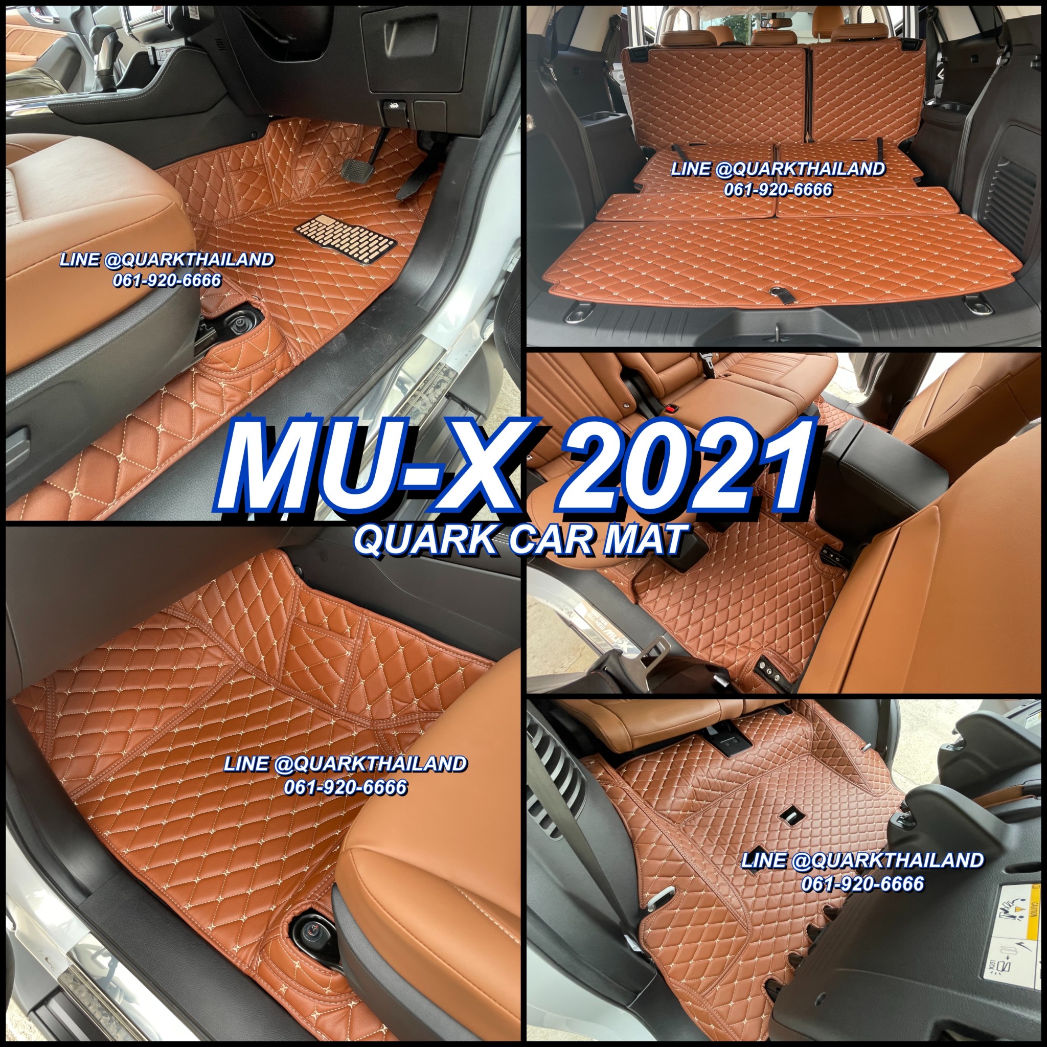 พรม6D MU-X 2021 รุ่นใหม่ มิวเอ็กซ์ ตรงรุ่น เต็มทั้งคัน ครบทุกสี