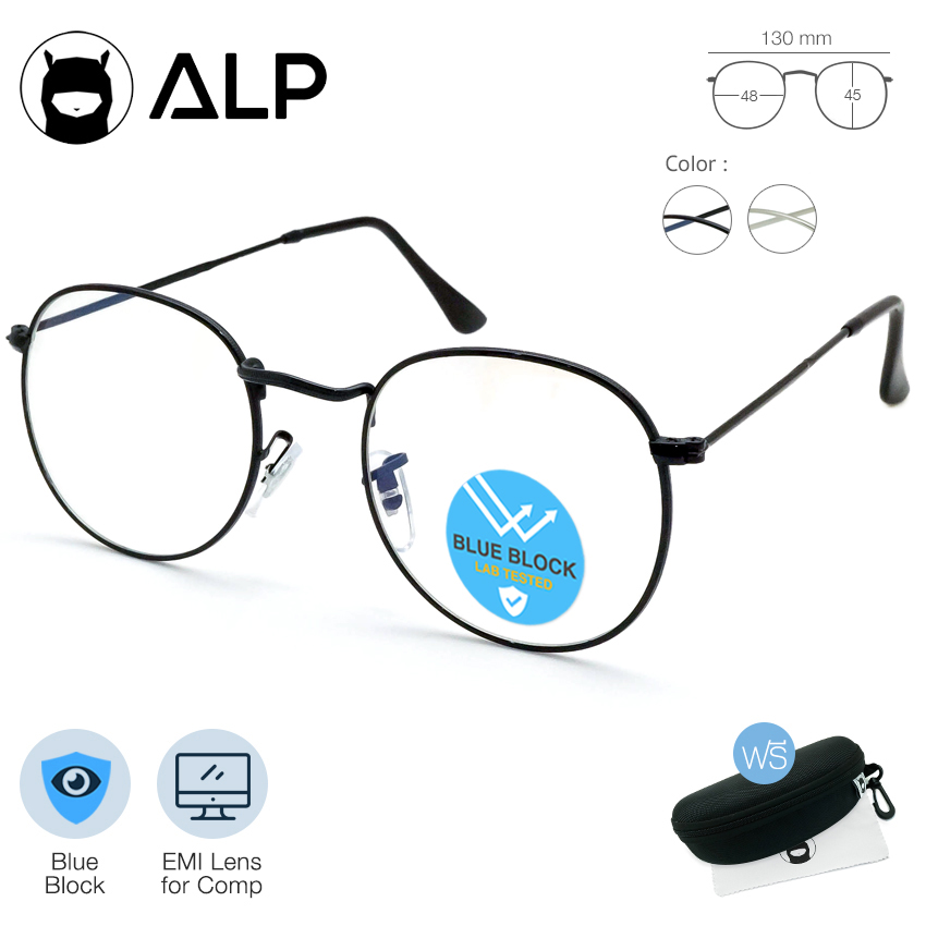 ALP Computer Glasses แว่นกรองแสง แว่นคอมพิวเตอร์ แถมกล่องและผ้าเช็ดเลนส์ กรองแสงสีฟ้า Blue Light Block กันรังสี UV, UVA, UVB กรอบแว่นตา Round Style รุ่น ALP-BB0008