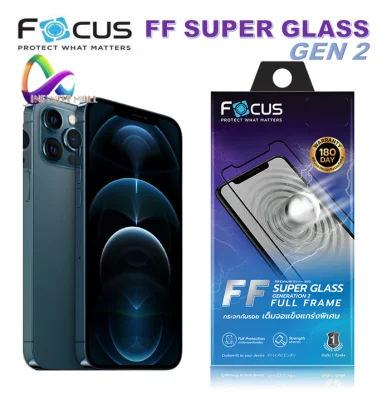 ฟิล์มกระจก เต็มจอ แข็งแกร่งพิเศษ โฟกัส iPhone 12 pro max Focus Super glass Gen 2 Full frame tempered glass