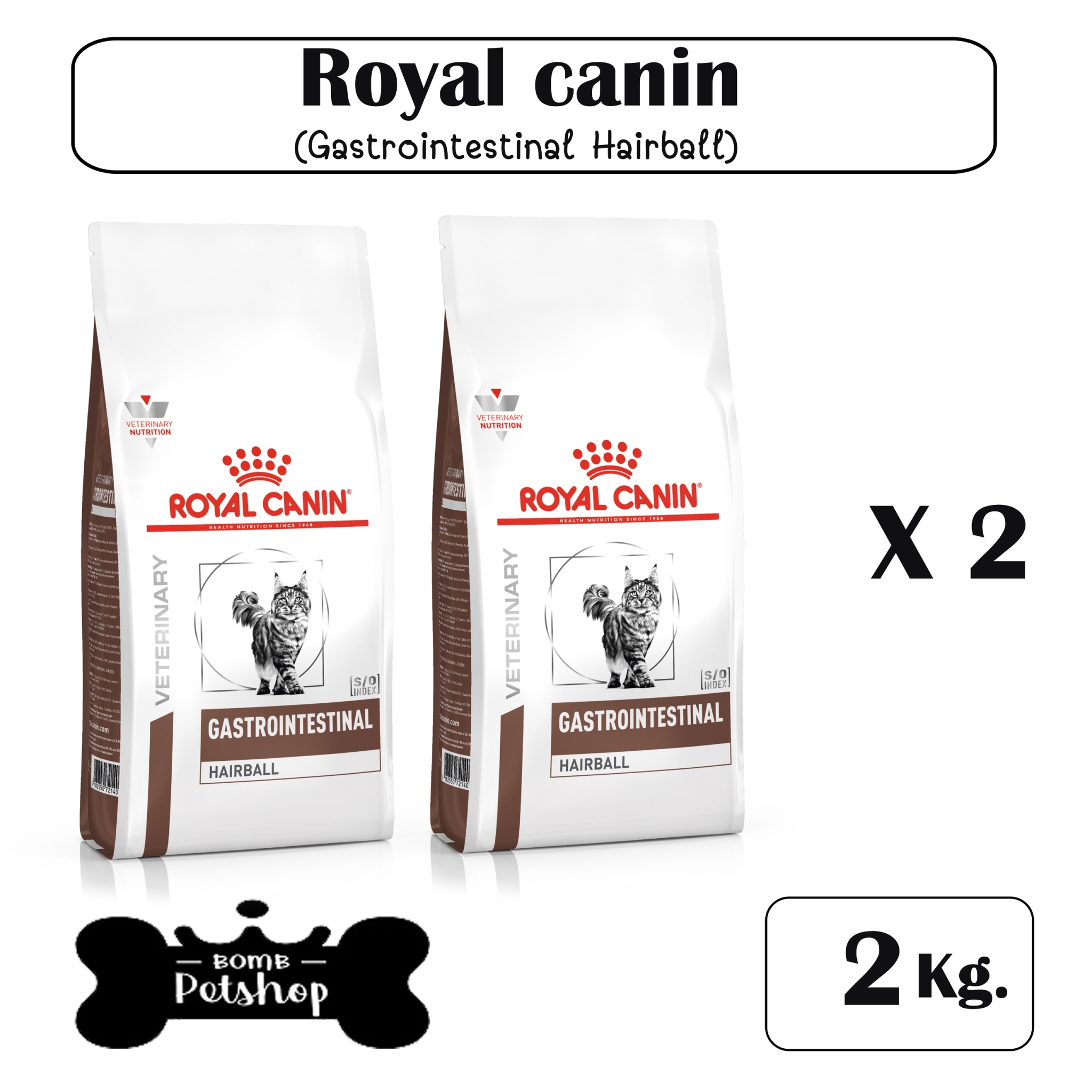 Royal Canin Gastrointes Hairball อาหารแมว อาหารแมวบำรุงขน อาหารแมวโต บำรุงผิว ป้องกันก้อนขน แบบเม็ด ขนาด  2kg x 2 ถุง
