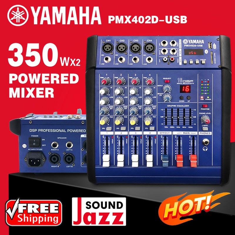 Yamaha PMX402D-USB มิกเซอร์ 4 ช่องมาพร้อมกับเครื่องขยายเสียงในตัวเครื่องขยายเสียง USB เครื่องขยายเสียงการแสดงบนเวที KTV ร้องเพลงสด