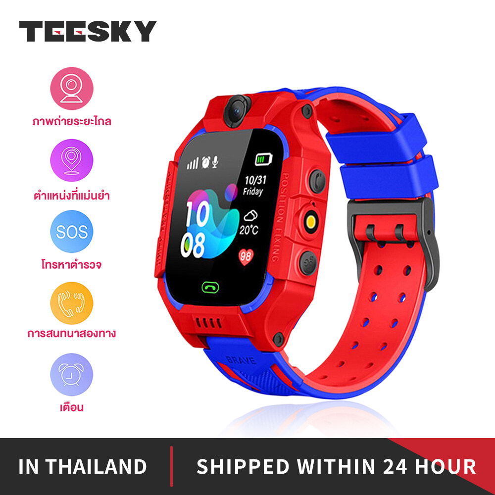 【Teesky】นาฬิกาเด็ก นาฬิกาไอโมQ12B นาฬิกาไอโมเด็ก เมนูไทยVideo Call สัญญาณโทรฉุกเฉิน SOS Smart Watch ใส่ซิมการ์ด นาฬิกาที่สามารถโทร