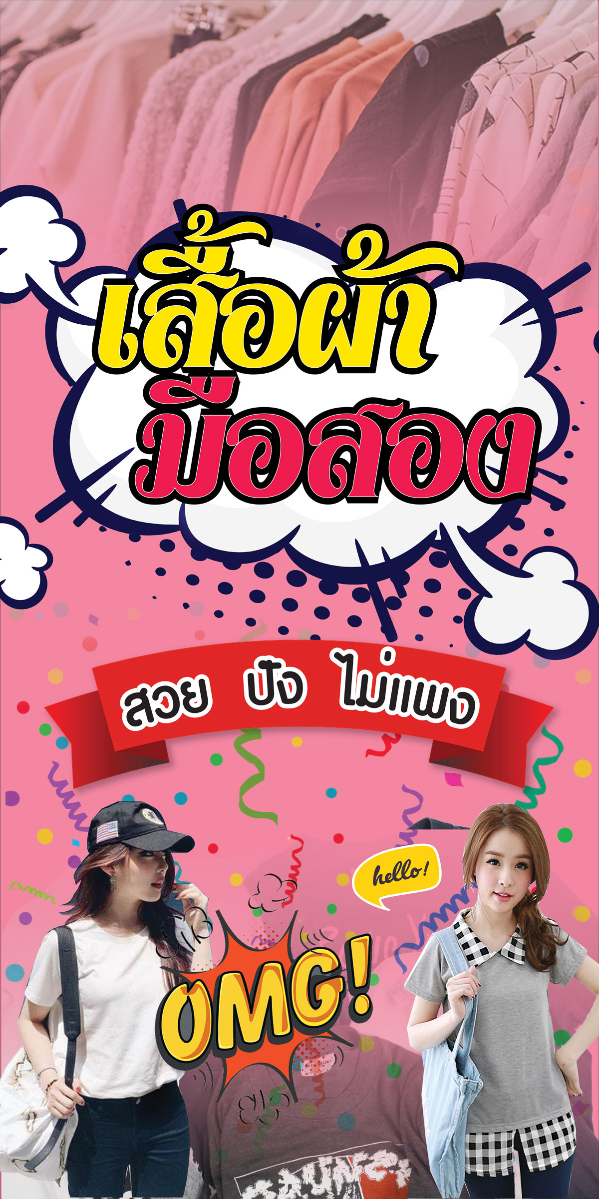 บาน นอค ดาวน มอ สอง ขาย ดPitpoint Detail - thkj7dr
