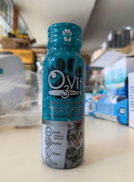 O3Vit อาหารเสริมสำหรับแมว ราคาพิเศษ วิตามินบำรุงแมวอ้วน แบบน้ำ 50ml