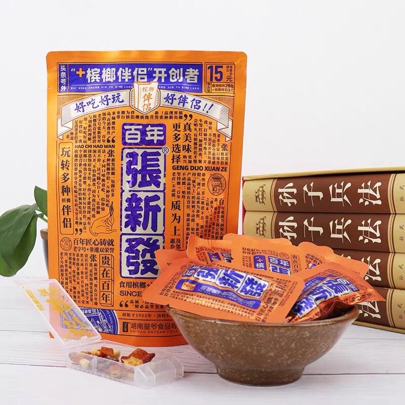 จัดส่งฟรี !! 💎หมากพลูแปลรูป แห้ง 槟榔 ซองสีส้ม🔹 💎 มีปลายทาง Free Shipping !! 💎 betel translation 槟榔 a dry pack of orange 🔹 💎 Cash on delivery