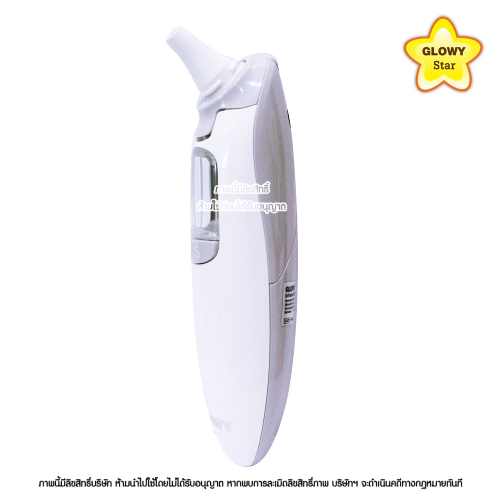 Glowy Star ปรอทวัดไข้อินฟาเหรด หูและหน้าผาก รุ่น ET201 Infrared Ear