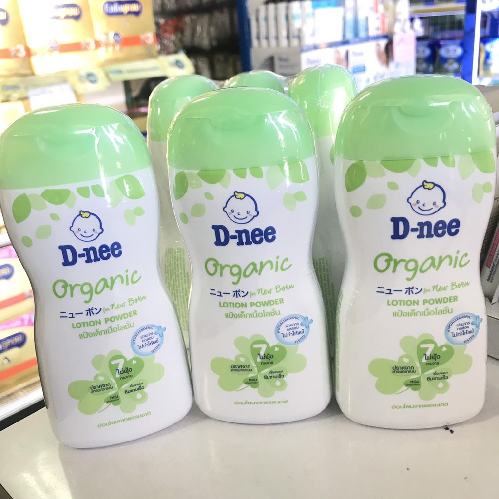 D-Nee Organic แป้งโลชั่น ดีนี่ ออร์แกนิค แป้งเด็กเนื้อโลชั่น 180 มล.(1ขวด)