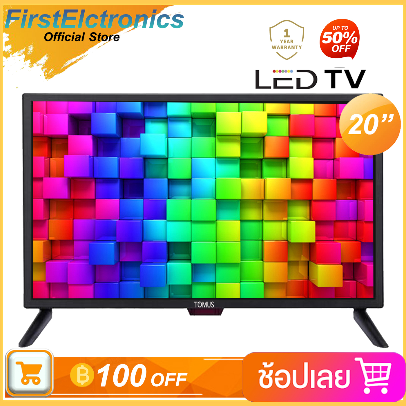 ทีวี 20 นิ้ว โทรทัศน์ HD TV LED TV บอดี้บางเฉียบสามารถต่อไฟ 12v ได้ ทีวีจอแบน จอคอม การเชื่อมต่อmonitor