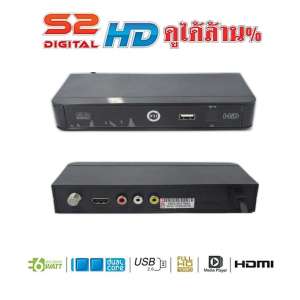 กล่องรับสัญญาณดาวเทียม PSI S2 HD