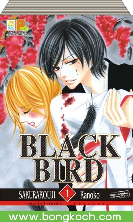 アイテムID:5195636の画像1枚目