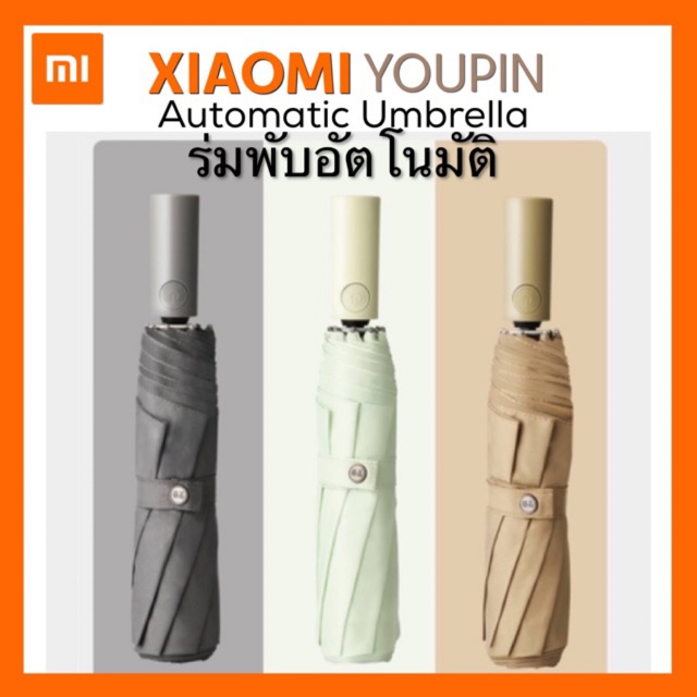 Зонт xiaomi empty valley automatic umbrella wd1 обзор