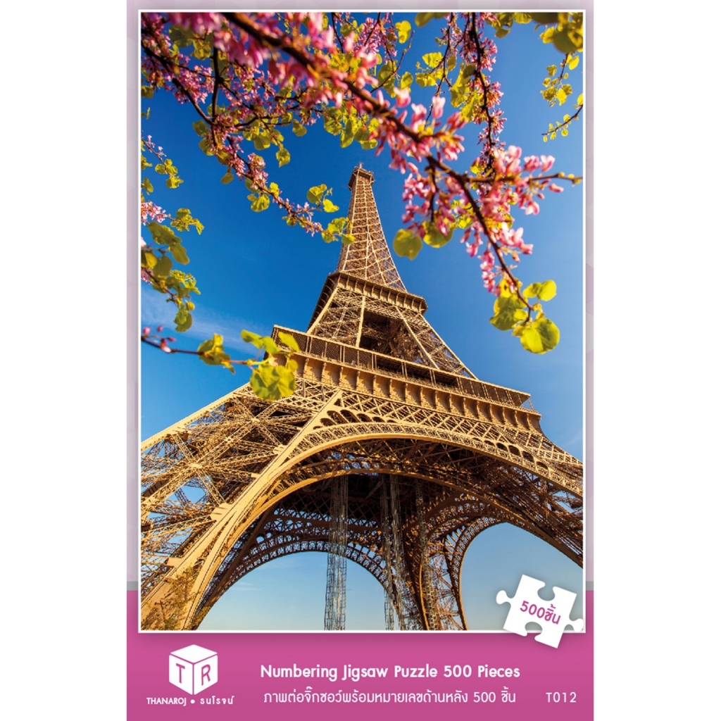 Jigsaw Puzzle ตัวต่อจิ๊กซอว์ 500-T012 Architecture สิ่งก่อสร้าง Eiffel Tower France รูปหอคอยไอเฟล ฝรั่งเศส