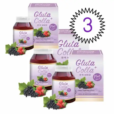 Gluta colla 2 in 1 (3 กล่อง)กลูต้า+คอลลาเจน