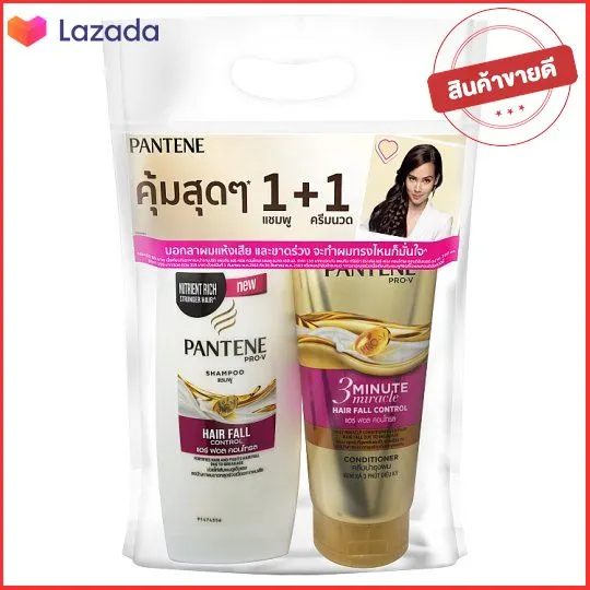 แพนทีน โปร-วี แฮร์ ฟอล คอนโทรล แชมพู 450มล. + ครีมนวดผม 300มล. 1 ชุด สินค้าพร้อมส่ง