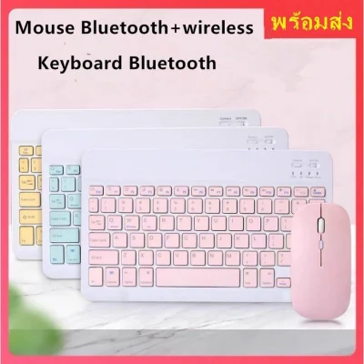 (คีย์บอร์ดBluetooth เมาส์ไร้สาย)ใช้ได้กับโทรศัพท์มือถือ ipad iOS Android คอมพิวเตอร์ Wireless Bluetooth keyboard