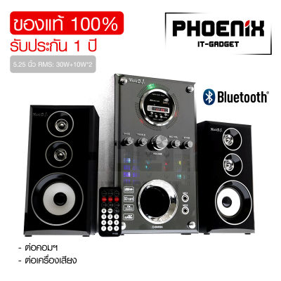 ดูภาพ MUSIC D.J. รุ่น D8400A ลำโพงบลูทูธ Bluetooth เพิ่มเติม MUSIC D.J. รุ่น D8400A ลำโพงบลูทูธ Bluetooth