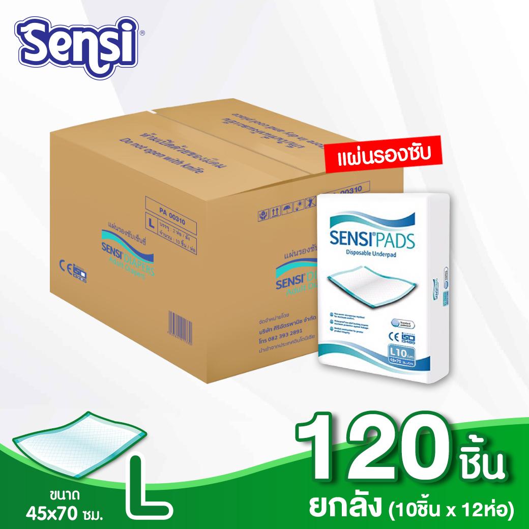 แผ่นรองซับ Sensi (เซ็นซี่) ไซส์ L ยกลัง 120 ชิ้น (ขนาดแผ่น 45 X 70 ซม) By Sirichatpanich