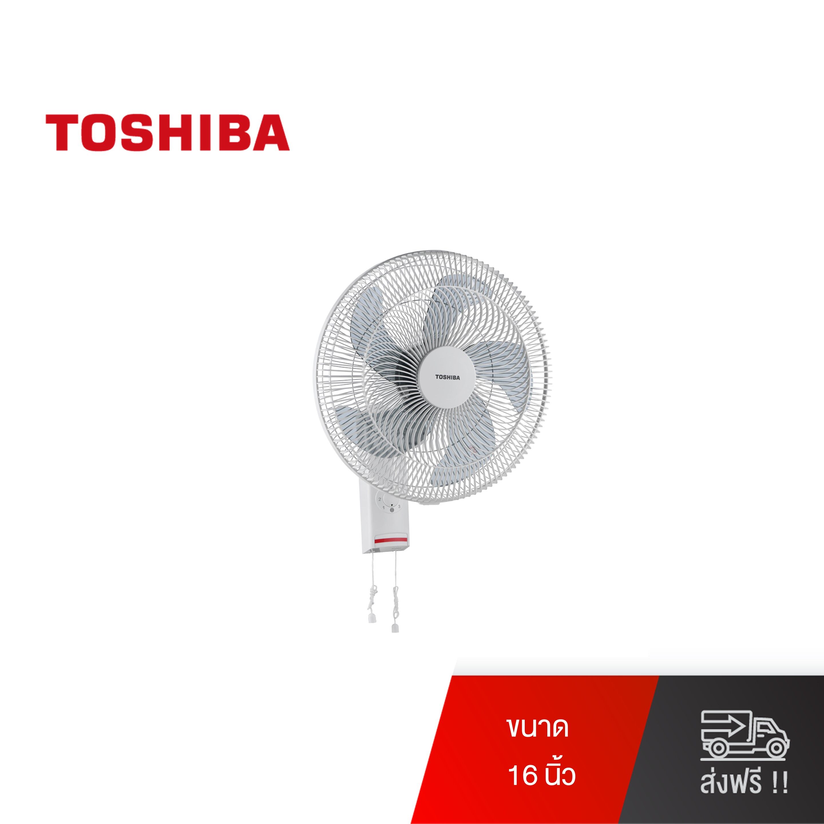 Toshiba พัดลมติดผนัง F-AWY50TH(W)