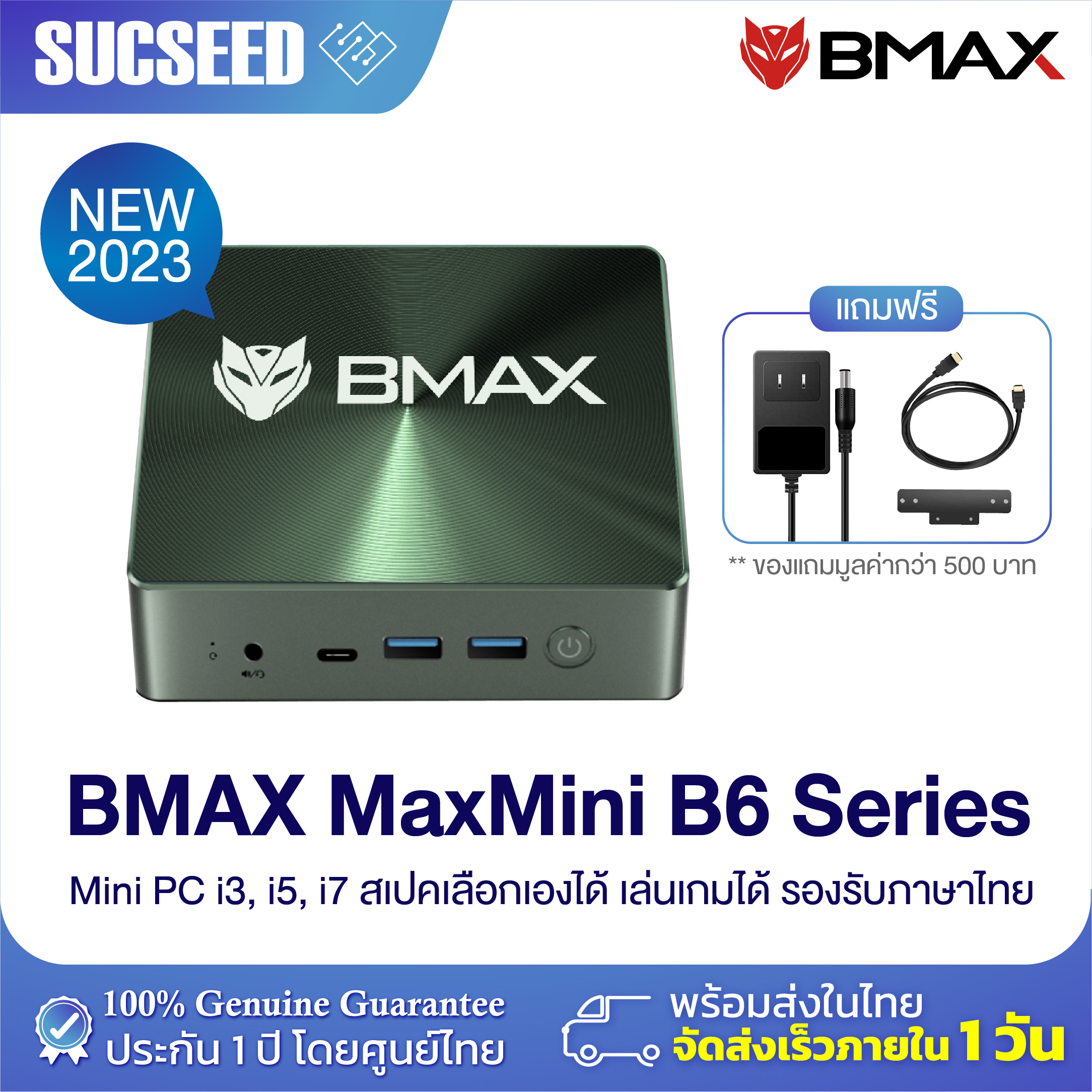 2 5 ssdhdd sata cable for bmax b2 g6n3 b2 plus