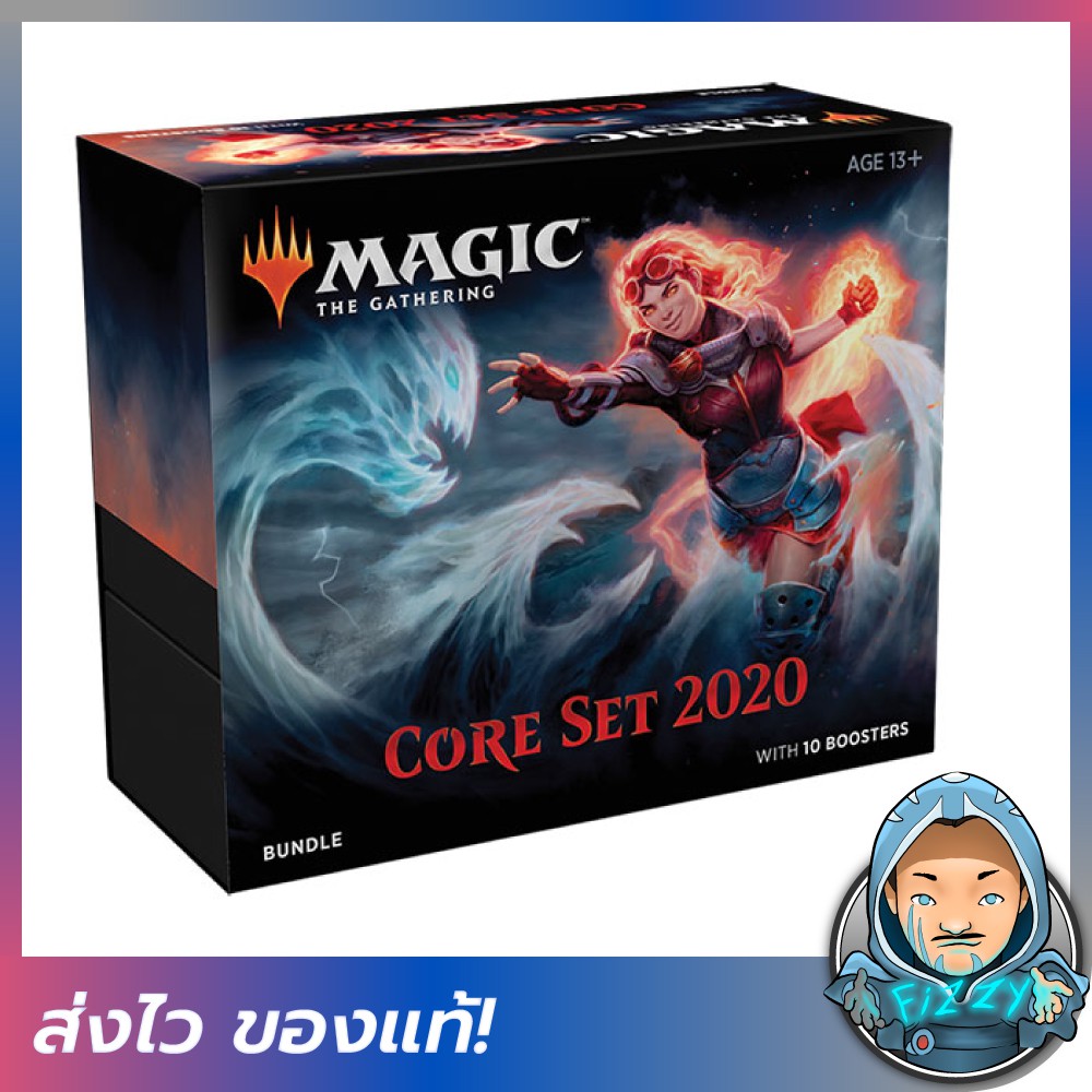 Magic The Gathering: Core Set 2020 – Bundle