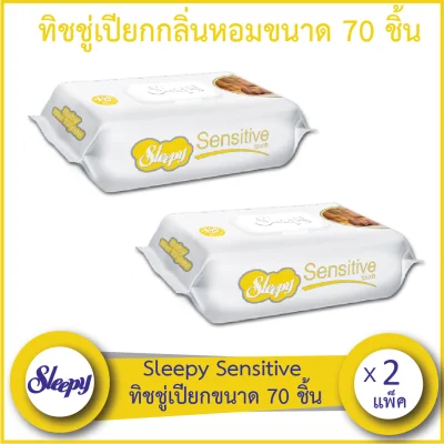 Sleepy Sensitive Baby Wet Wipes / Tissue 70 Sheets / Pack x 5 Packs (350 Sheets)
