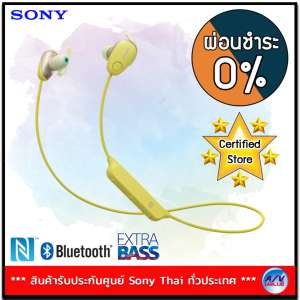 Sony รุ่น WI-SP600N/Y Wireless Noise-Canceling In-Ear Sports Headphones