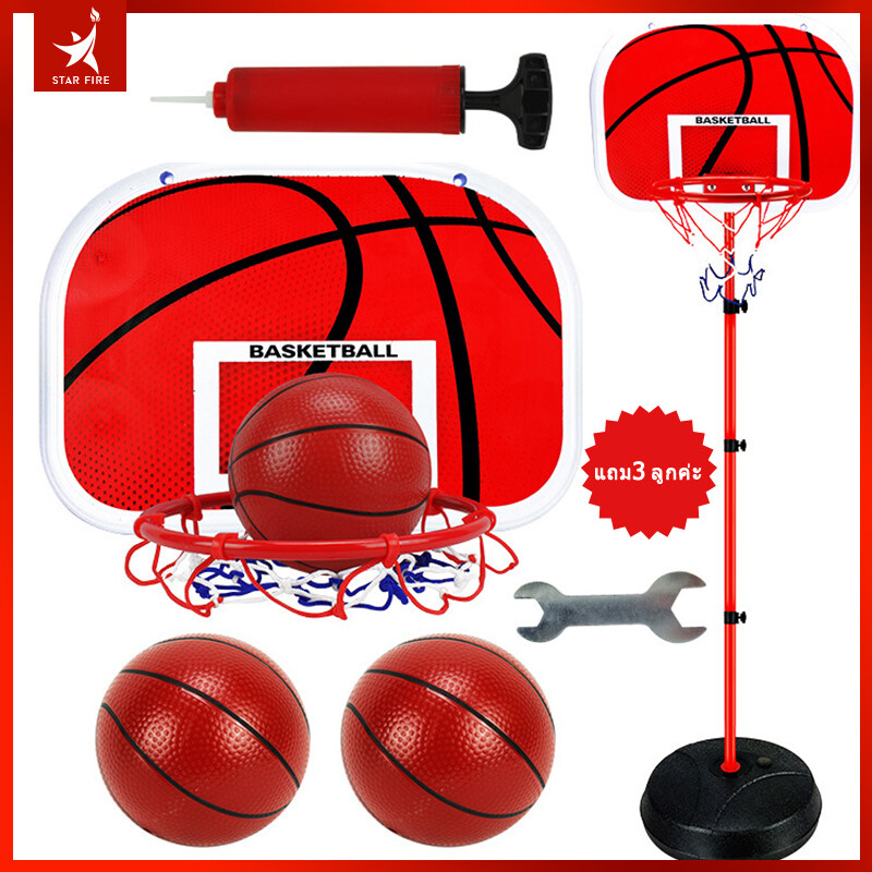 STAR FIRE แป้นบาสเด็ก เล่นกลางแจ้งในร่ม กีฬาบาสเกตบอลการยิงลูกงกล่อง แป้นบาสสามารถขึ้นลง ตามเด็กเล่นได้ （Send three basketballs）