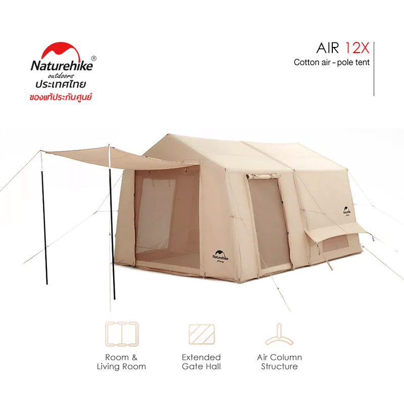 Naturehike Thailand เต็นท์ Extend Air 12 X cotton inflatable tent