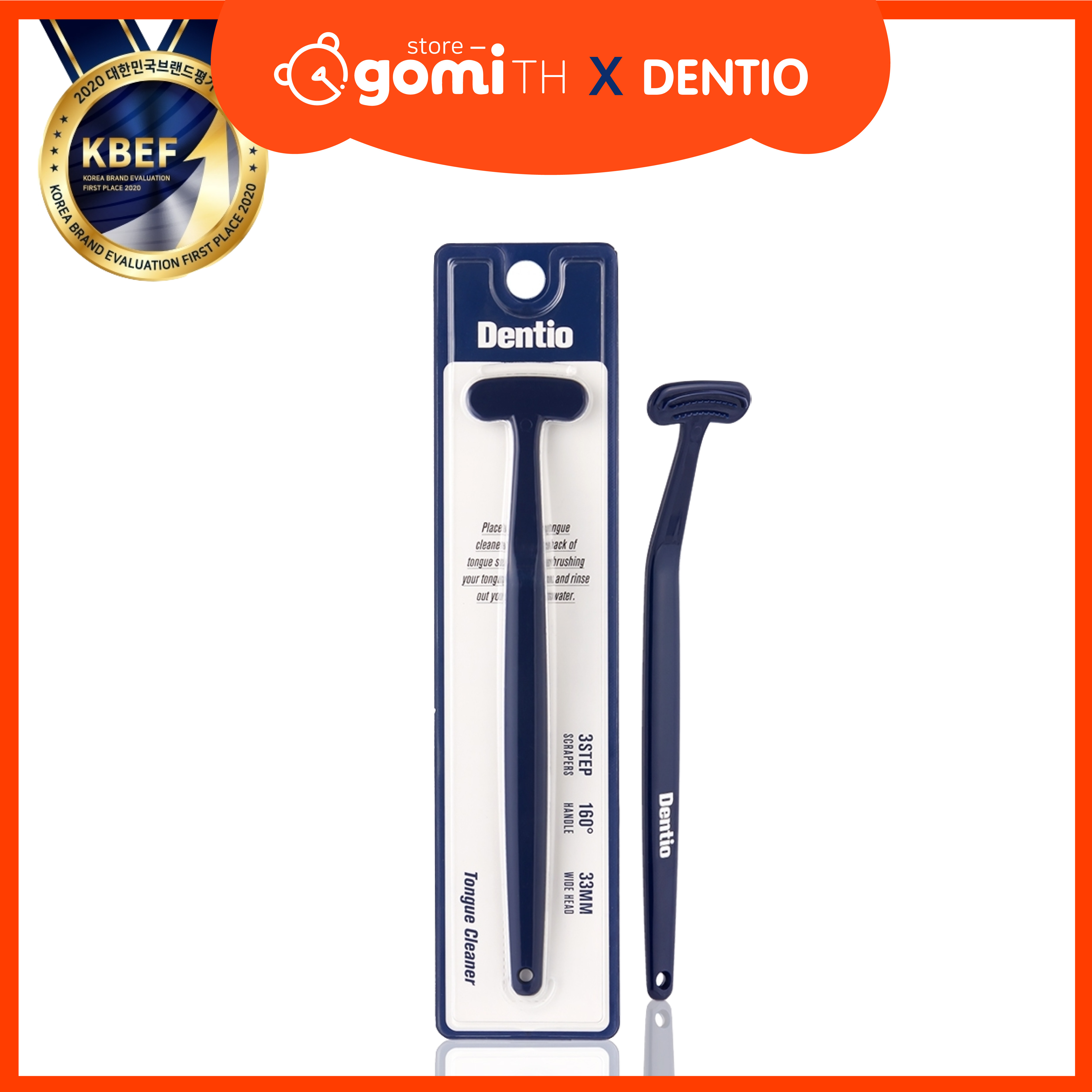 ที่แปรงลิ้น แปรงขูดลิ้น อุปกรณ์ทำความสะอาดลิ้น ? DENTIO Tongue cleaner ลดแบคทีเรียในช่องปาก