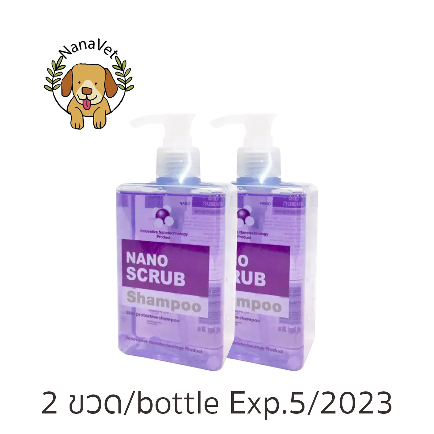 Nano Scrub Shampoo แชมพู นาโน สครับ 280 ml Exp.5/2023 Vet Planet สุนัข แมว ฆ่าเชื้อโรค แบคทีเรีย ลดกลิ่นตัว สูตรอ่อนโยน ไม่ระคายเคือง dog cat (2 ขวด/bottles)