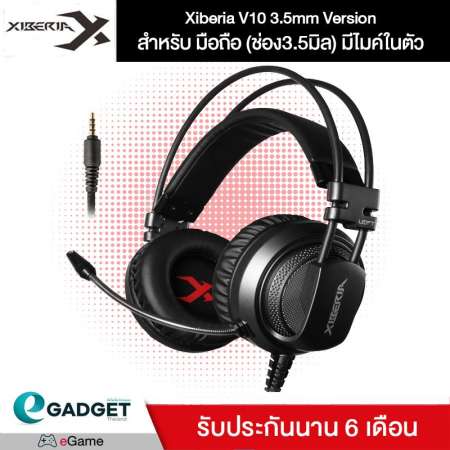 สินค้าใหม่ยอดนิยม Xiberia หูฟังเกมมิ่ง สำหรับมือถือที่มี3.5mmช่องเดียว (มีไมค์) รุ่น V10
(สีดำ) ของใหม่ยอดฮิต