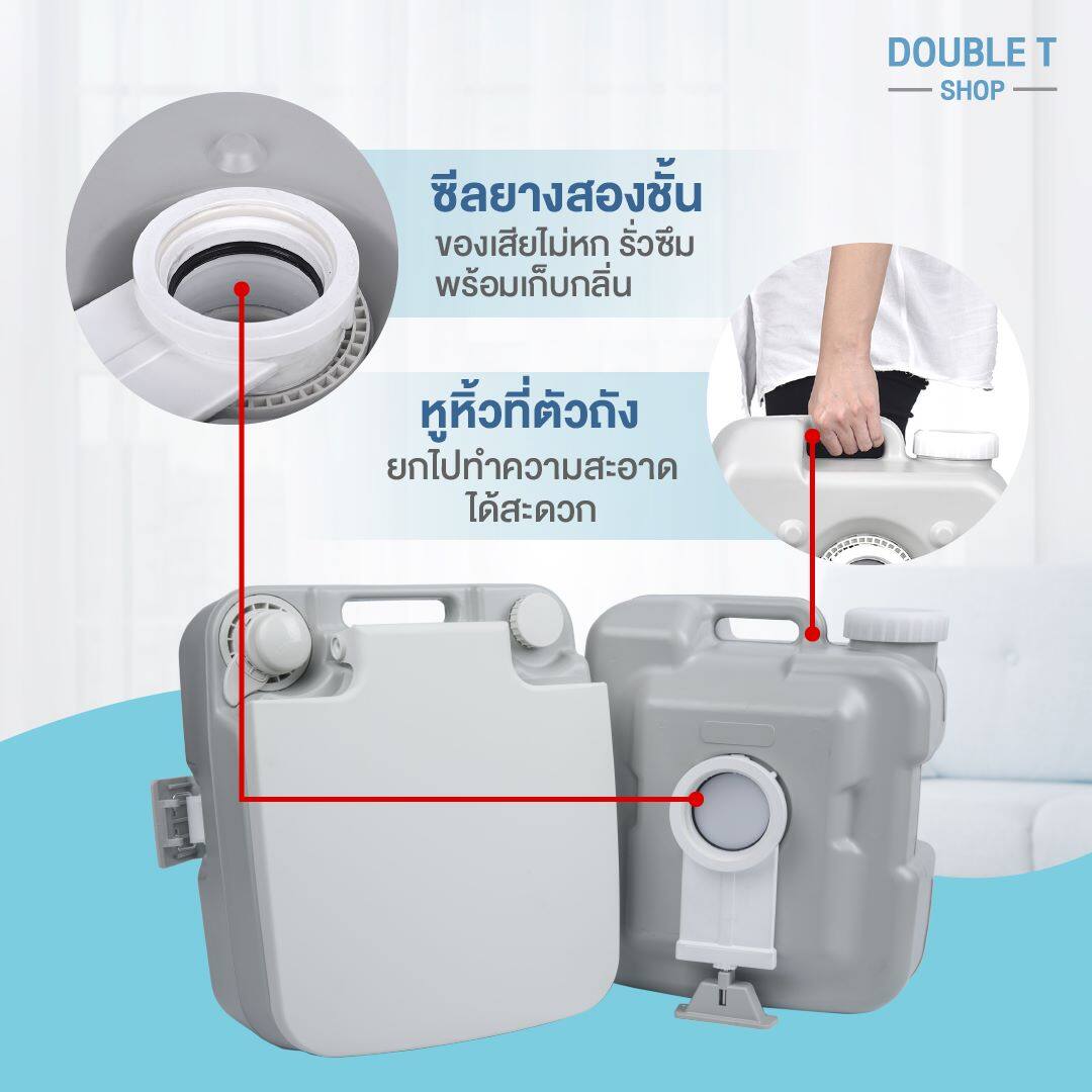 เก้าอี้นั่งถ่าย ส้วมเคลื่อนที่ สุขาเคลื่อนที่ สุขภัณฑ์เคลื่อนที่ ห้องน้ำเคลื่อนที่ ชักโครกเคลื่อนที่ สุขภัณฑ์ผู้สูงอายุ ห้องน้ำคนท้อง Handy Toilet Portable toilet ขนาด 20 ลิตร รุ่นล่าสุด2019 ระบบทำความสะอาด 3 ทาง (ฟรี!! สายฉีดชำระ) คุณภาพดีที่สุดใน Lazada