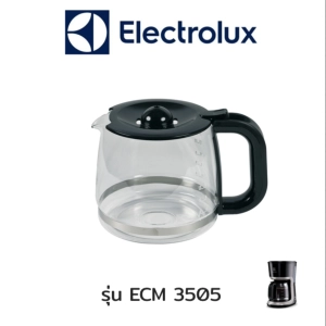 ภาพหน้าปกสินค้าElectrolux กาเครื่องชงกาแฟ   อะไหล่เครื่องชงกาแฟ รุ่น ECM-3505 ที่เกี่ยวข้อง