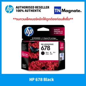 สินค้า [หมึกพิมพ์] HP 678 [CZ107AA] INK BLACK
