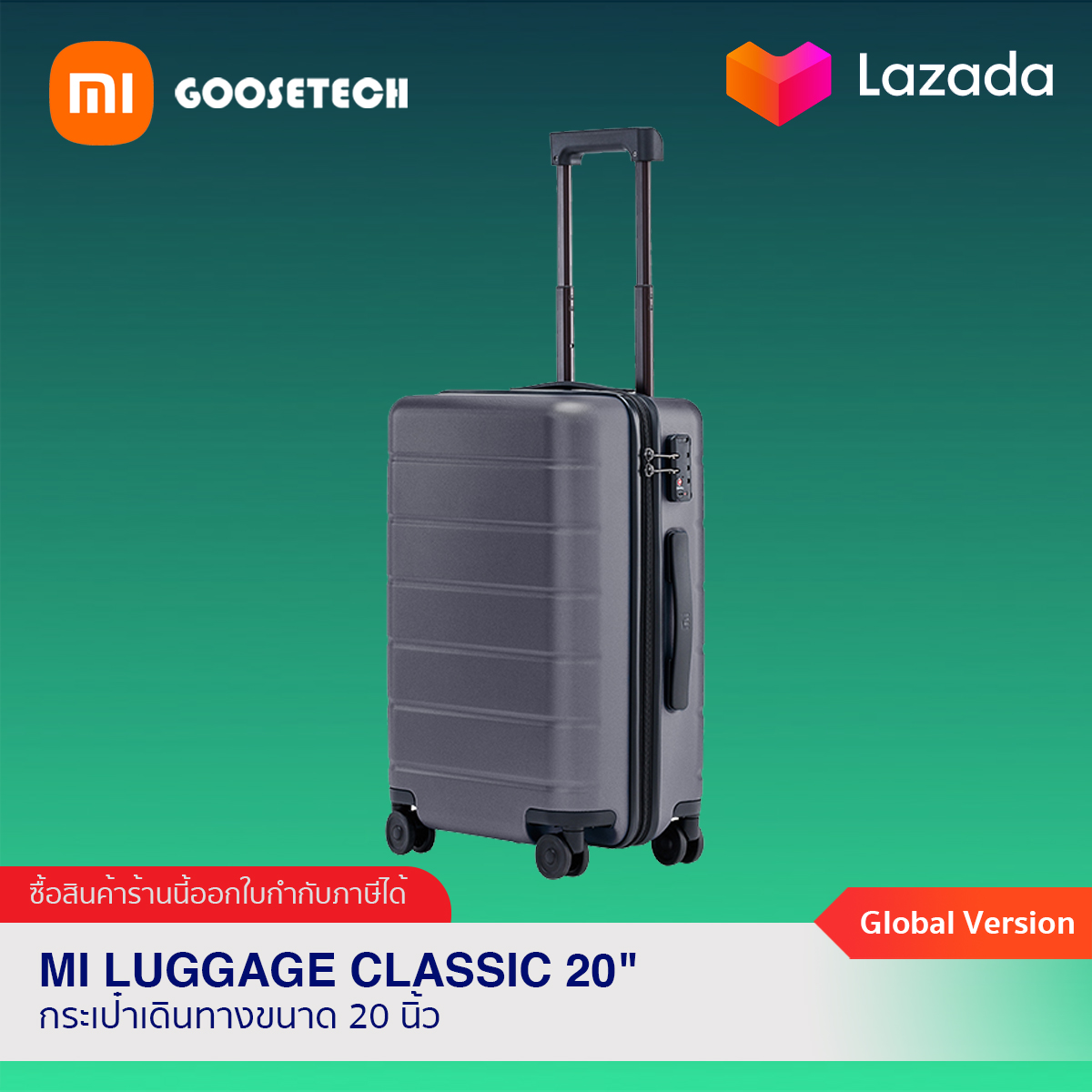 Xiaomi Mi Luggage Classic 20" / กระเป๋าเดินทาง ขนาด 20 นิ้ว Lazada.co.th
