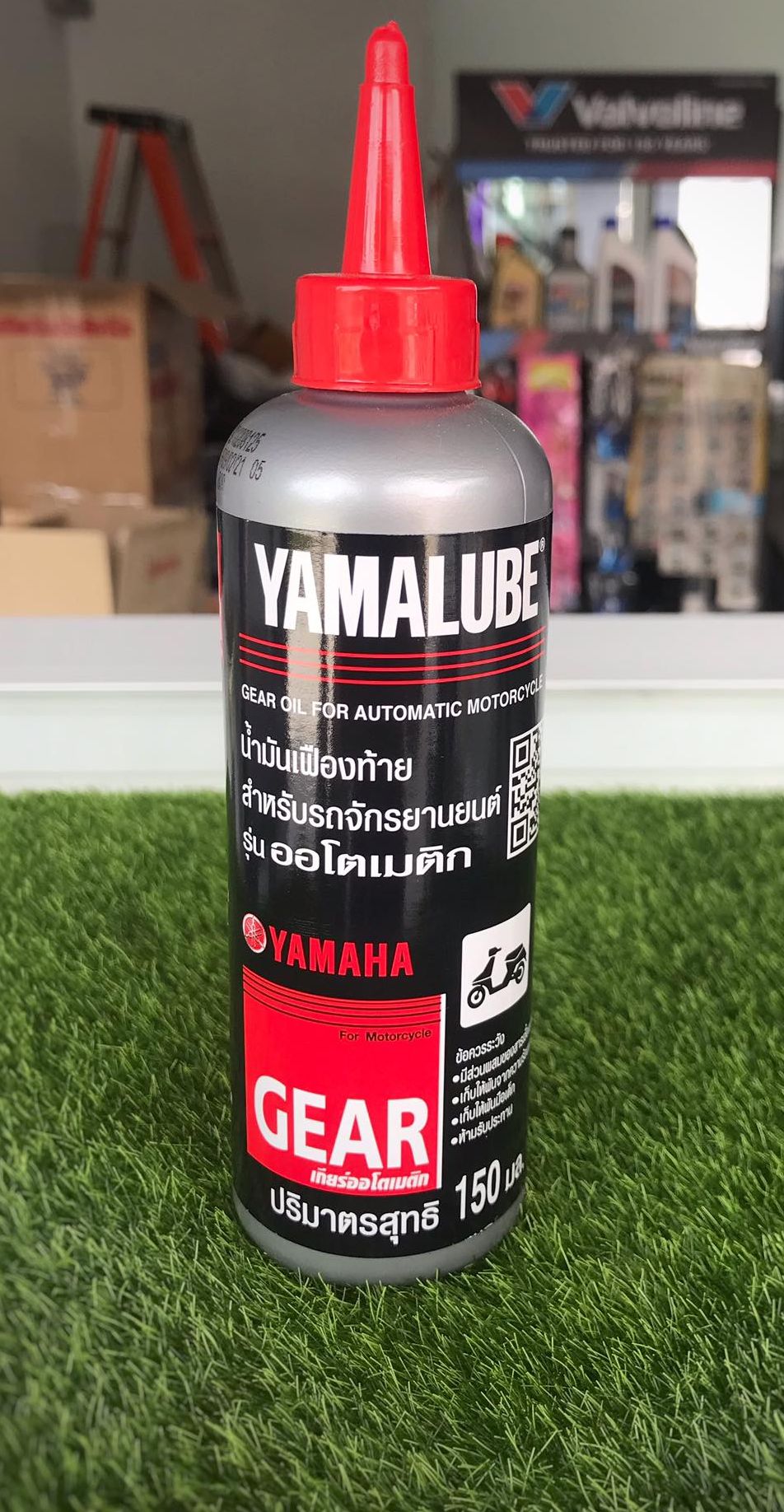 น้ำมันเฟืองท้าย YAMAHALUBE 150มล. (Yamaha  Gear oil)