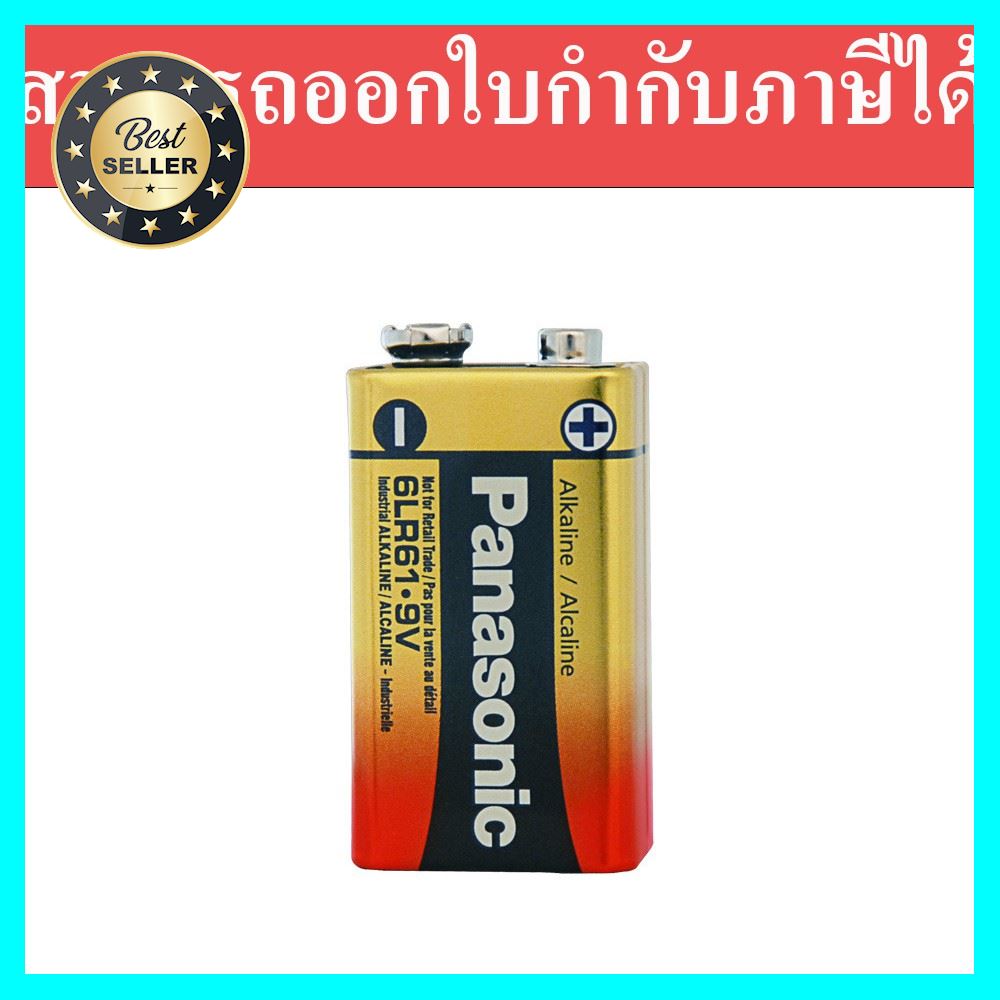 ถ่าน Panasonic Alkaline 9V แพค 1 ก้อน สามารถออกใบกำกับภาษีได้ เลือก 1 ชิ้น อุปกรณ์ถ่ายภาพ กล้อง Battery ถ่าน Filters สายคล้องกล้อง Flash แบตเตอรี่ ซูม แฟลช ขาตั้ง ปรับแสง เก็บข้อมูล Memory card เลนส์ ฟิลเตอร์ Filters Flash กระเป๋า ฟิล์ม เดินทาง