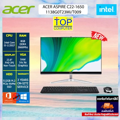 [ผ่อน 0% 10 ด.]ACER ASPIRE C24-1650-1138G0T23Mi/T009/i5-1135G7/ประกัน3y+Onsite/BY TOP COMPUTER